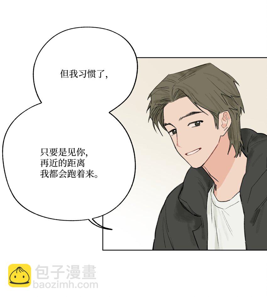 第23话 喜欢还是不喜欢-第23话