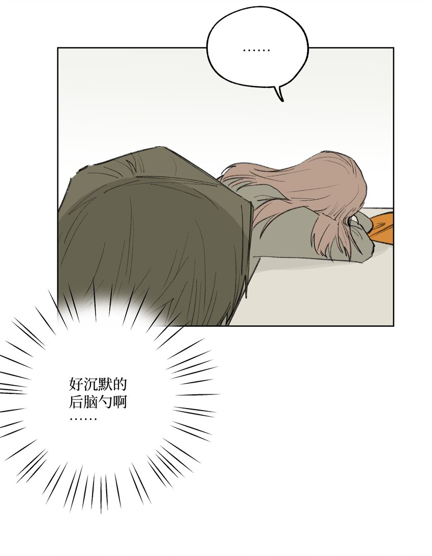 第23话 喜欢还是不喜欢-第23话