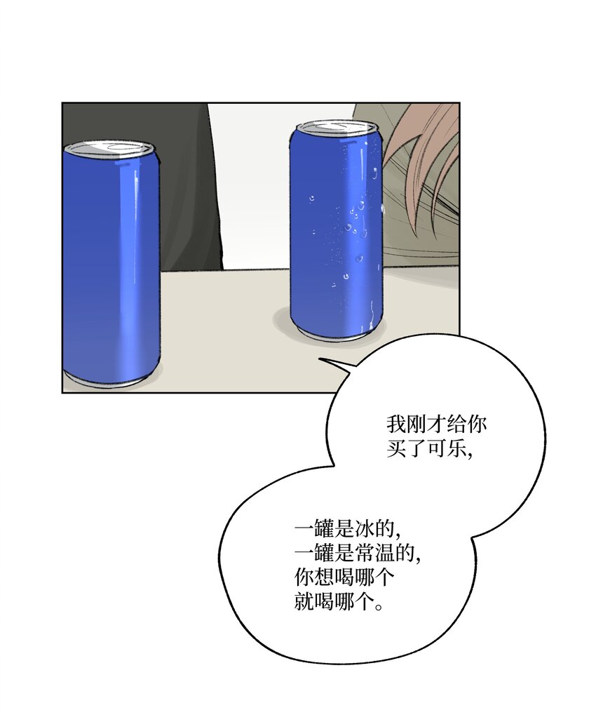 第23话 喜欢还是不喜欢-第23话