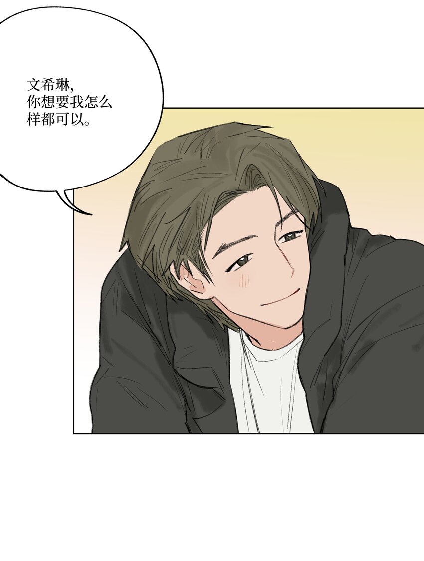 第23话 喜欢还是不喜欢-第23话