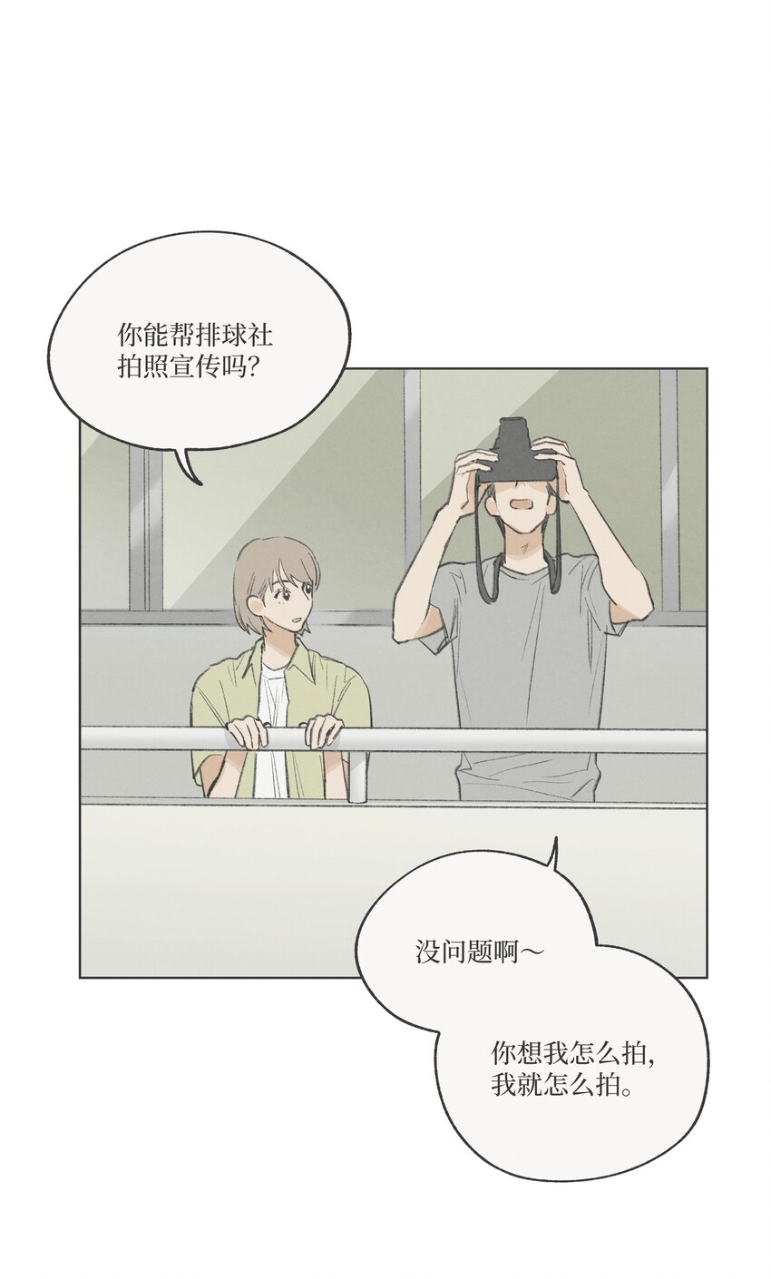 第23话 喜欢还是不喜欢-第23话