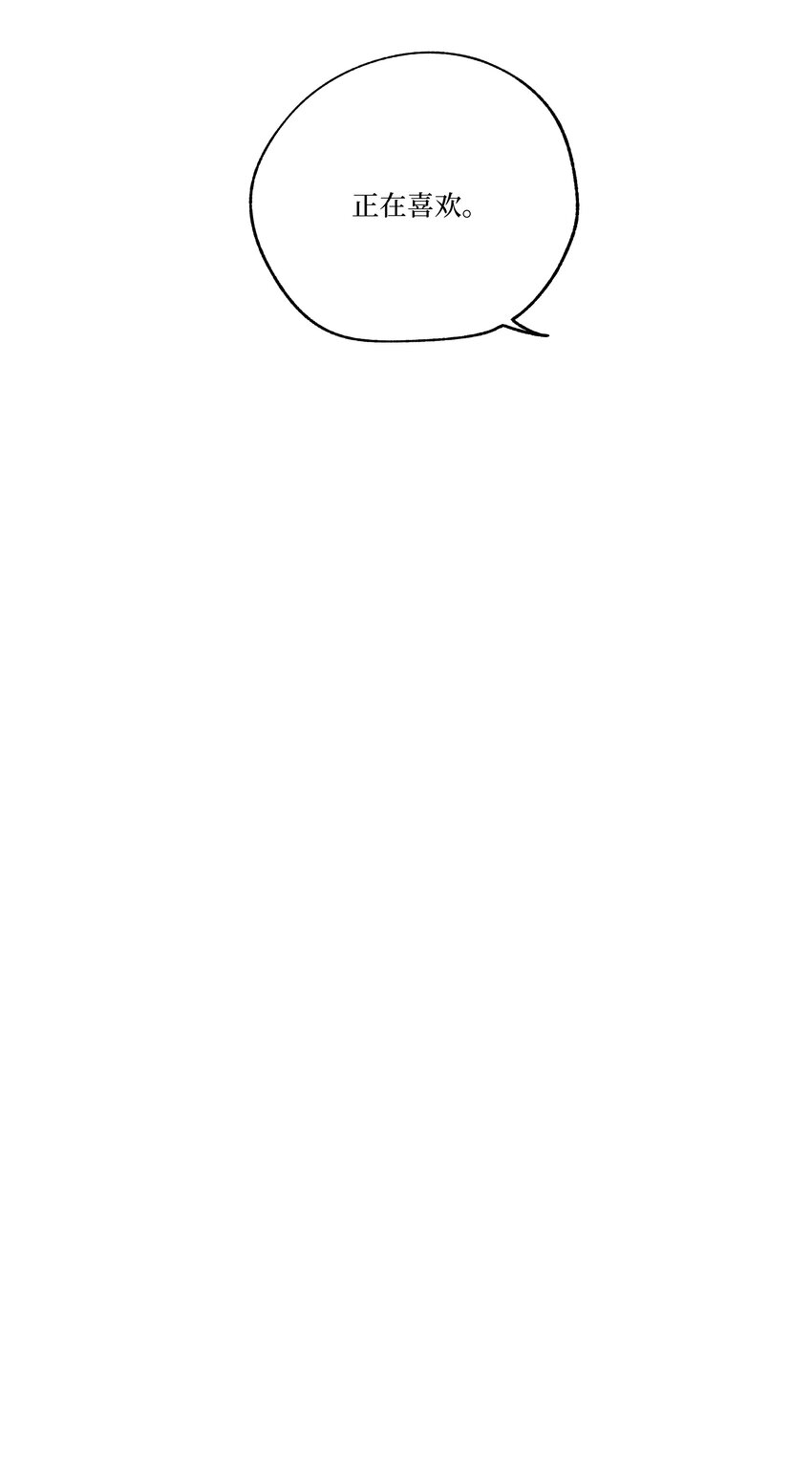 第23话 喜欢还是不喜欢-第23话