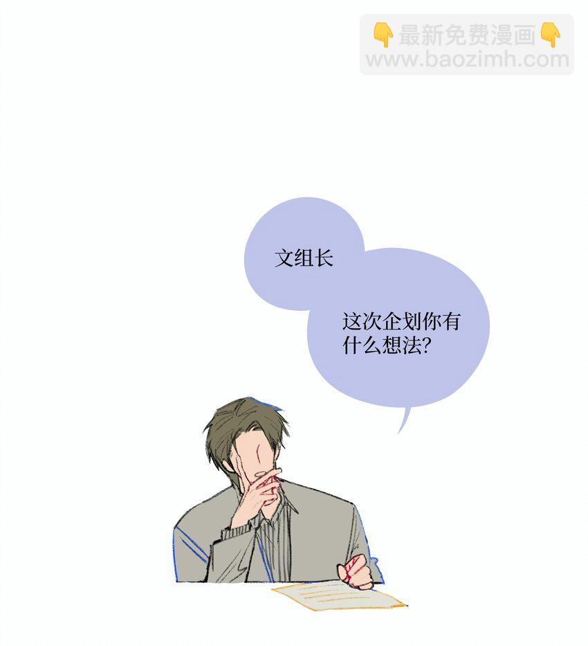 第23话 喜欢还是不喜欢-第23话