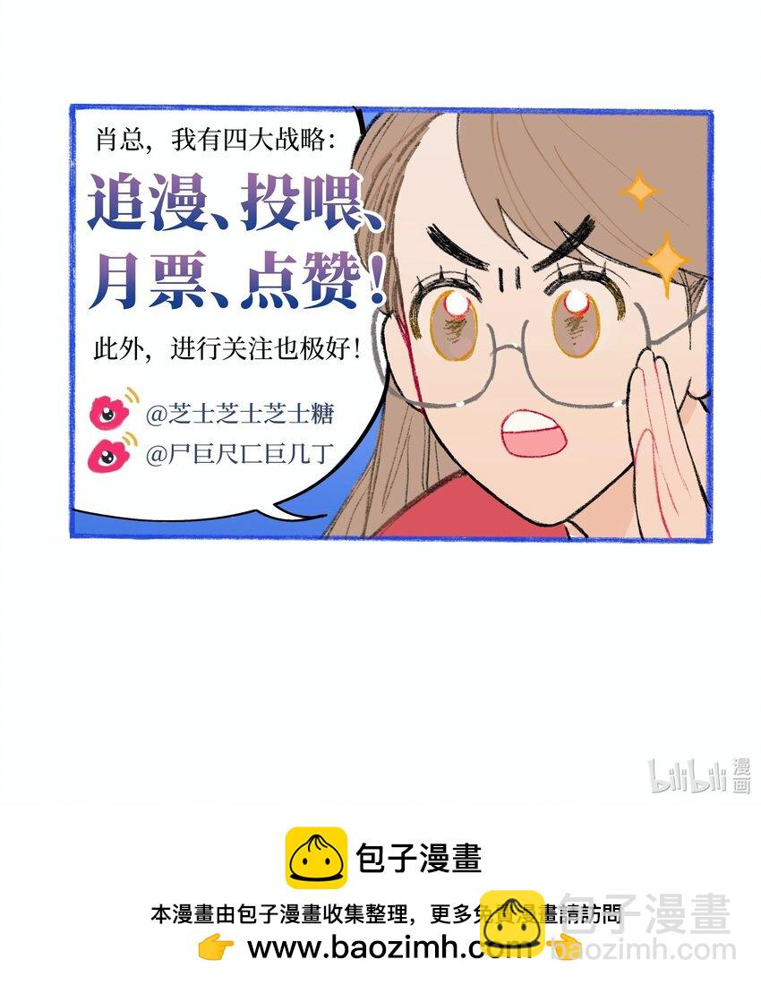 第23话 喜欢还是不喜欢-第23话