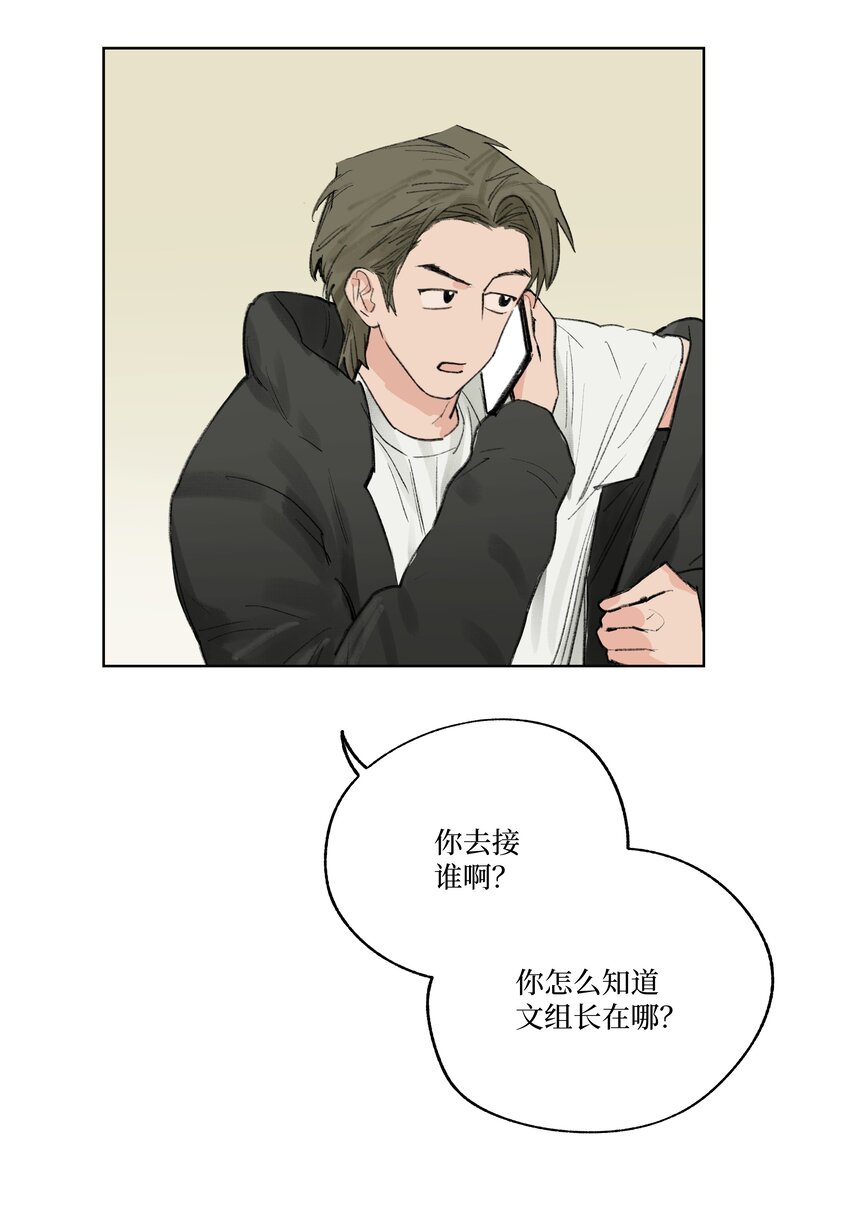 第23话 喜欢还是不喜欢-第23话