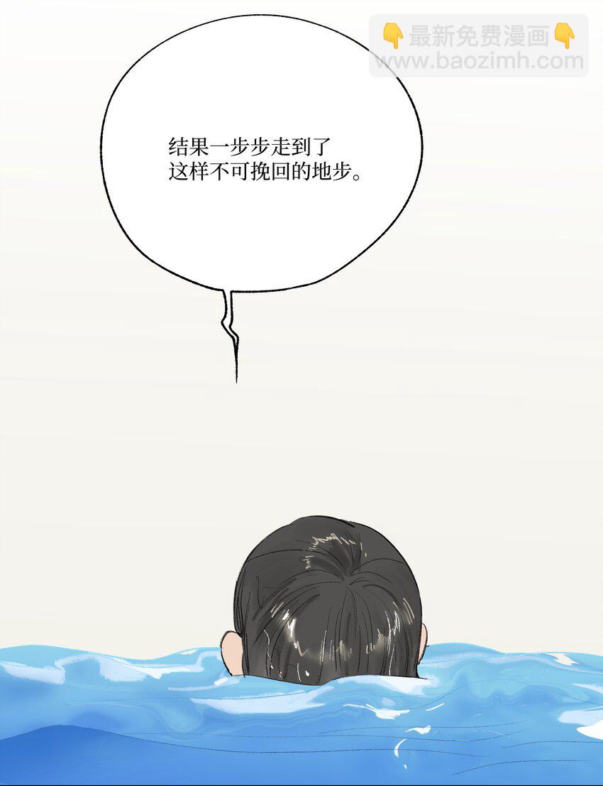 第25话 是谁呢？(1/2)-第25话