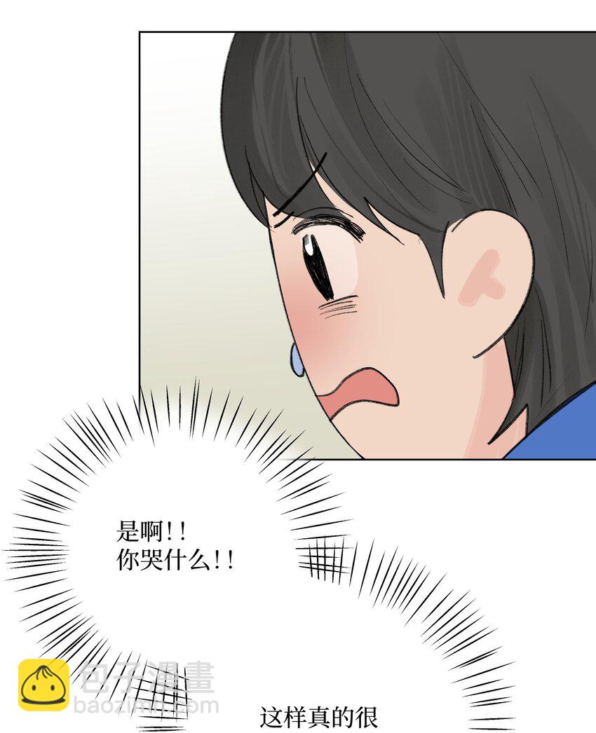 第25话 是谁呢？(1/2)-第25话