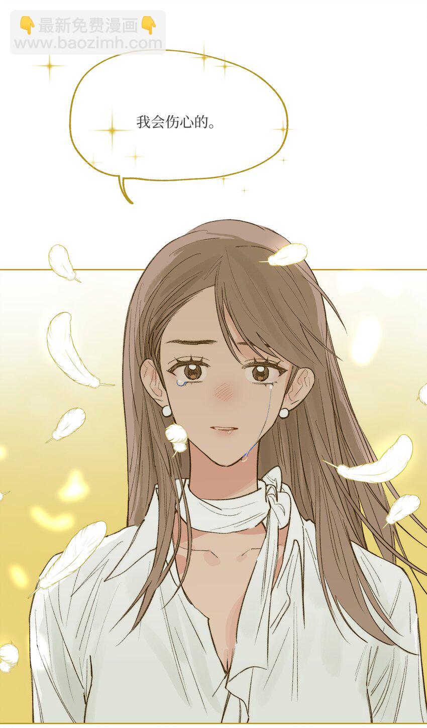 第25话 是谁呢？(1/2)-第25话