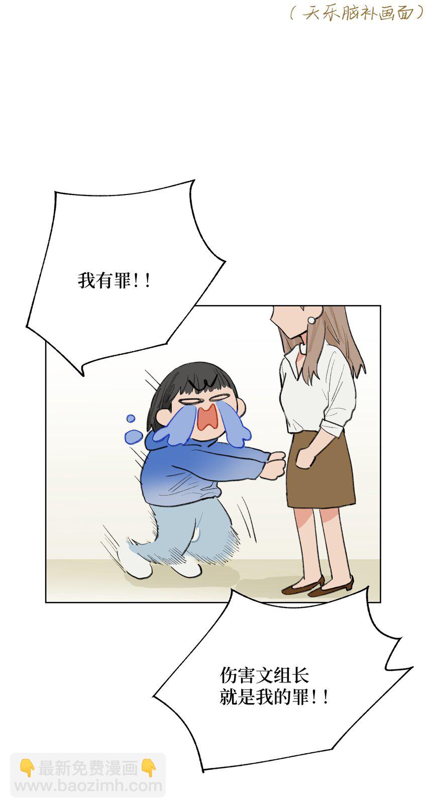 第25话 是谁呢？(1/2)-第25话