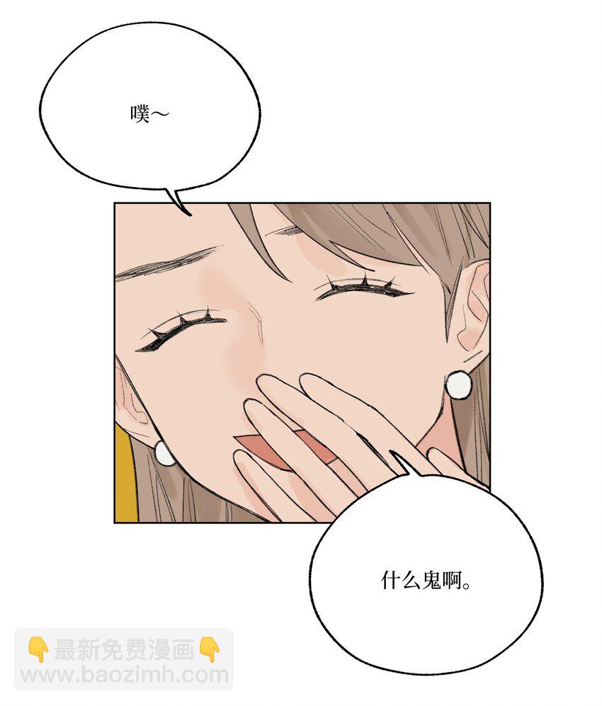 第25话 是谁呢？(1/2)-第25话