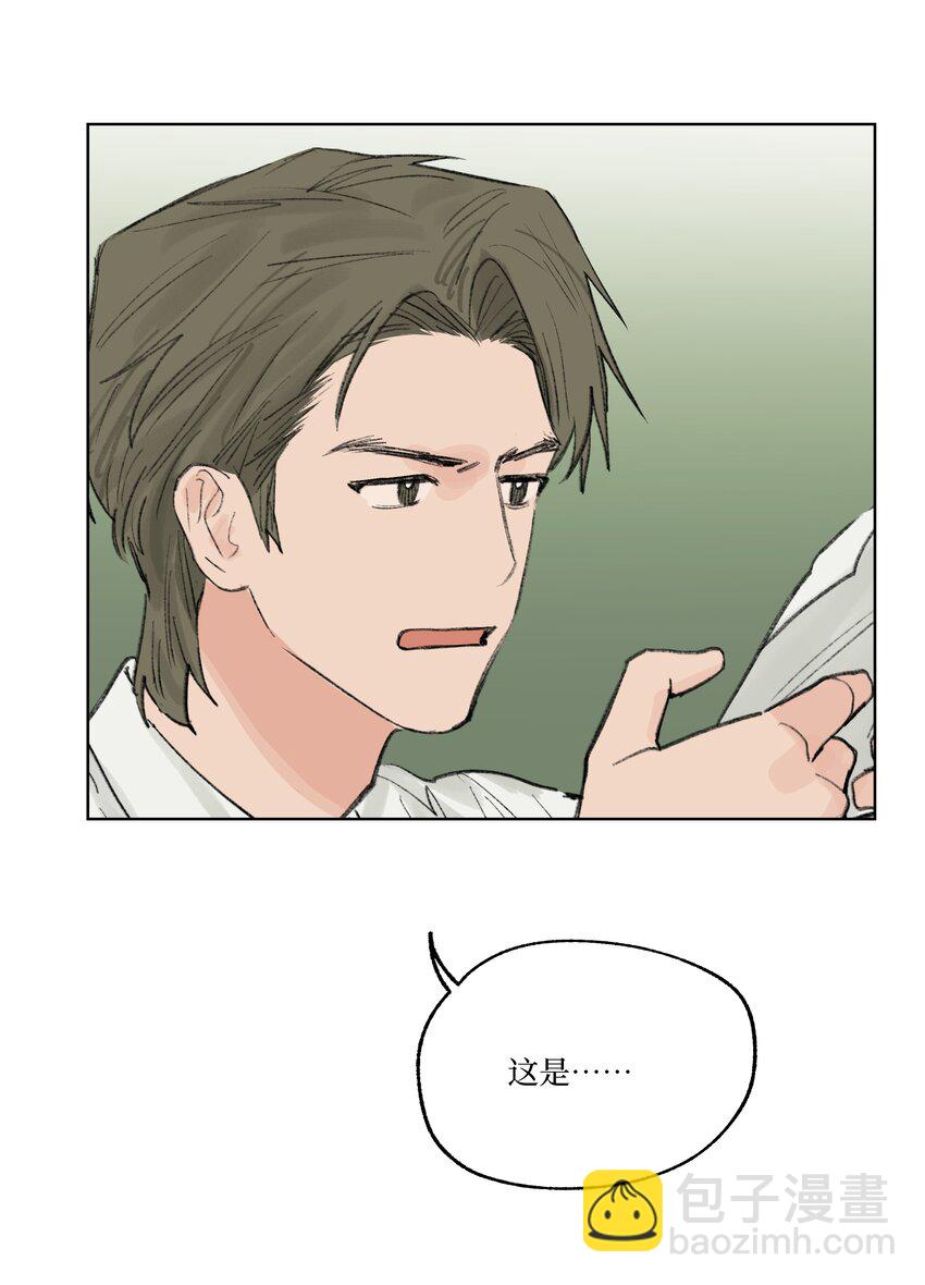 第25话 是谁呢？(1/2)-第25话