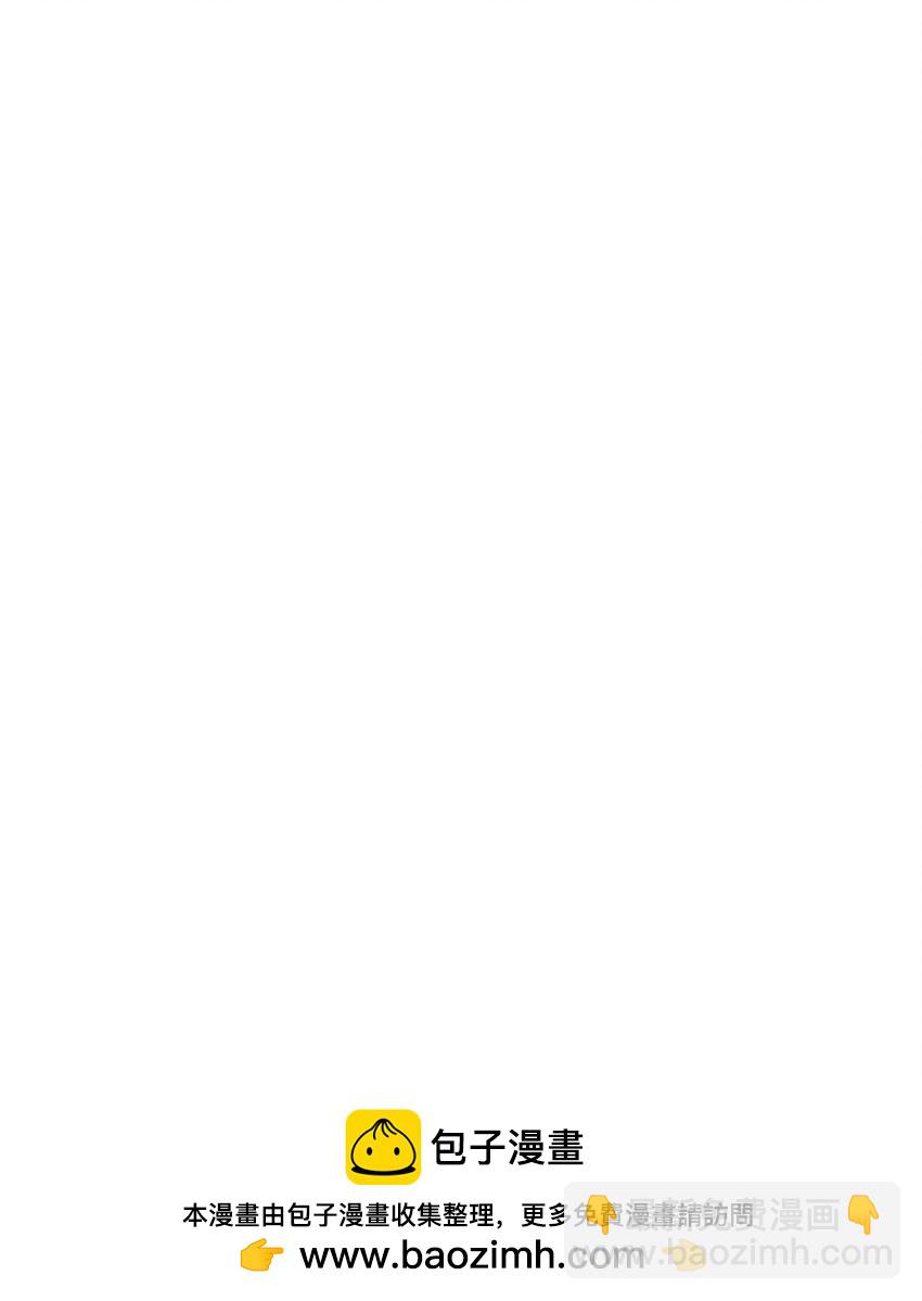 第25话 是谁呢？(1/2)-第25话