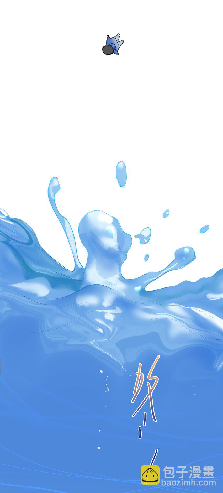 第25话 是谁呢？(1/2)-第25话