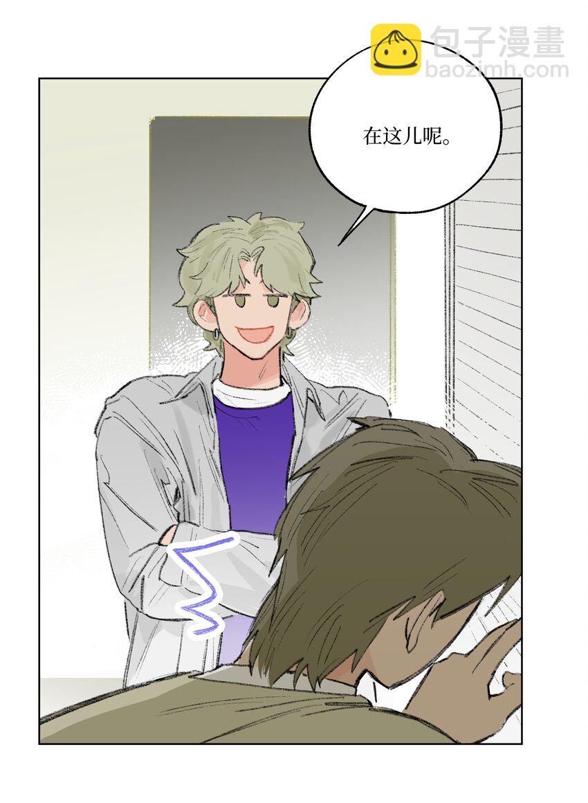 第7话 检讨书-第7话