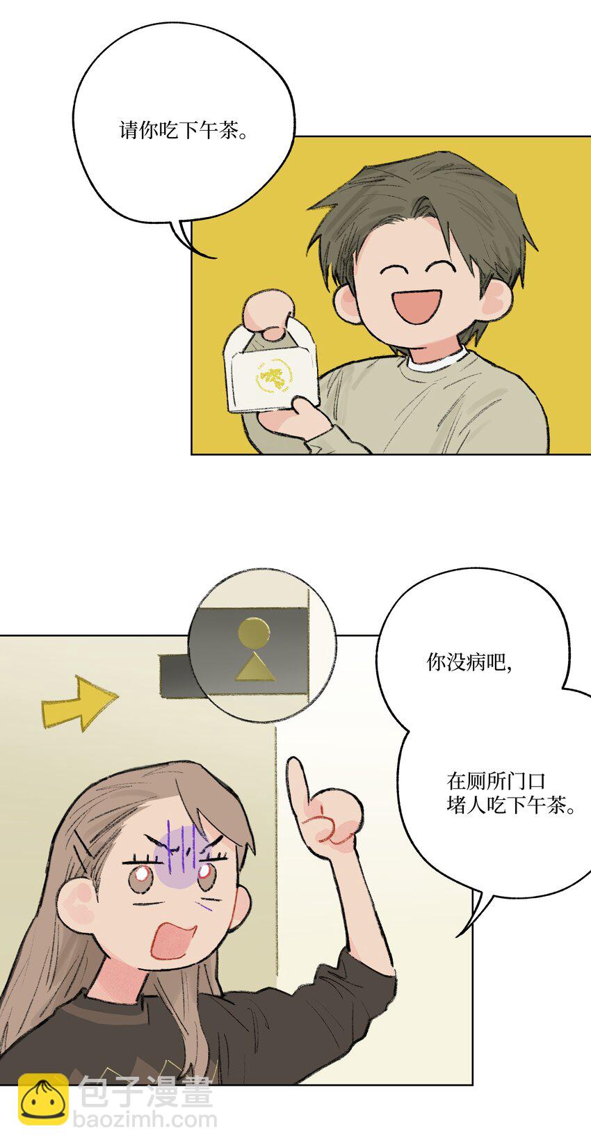 第7话 检讨书-第7话