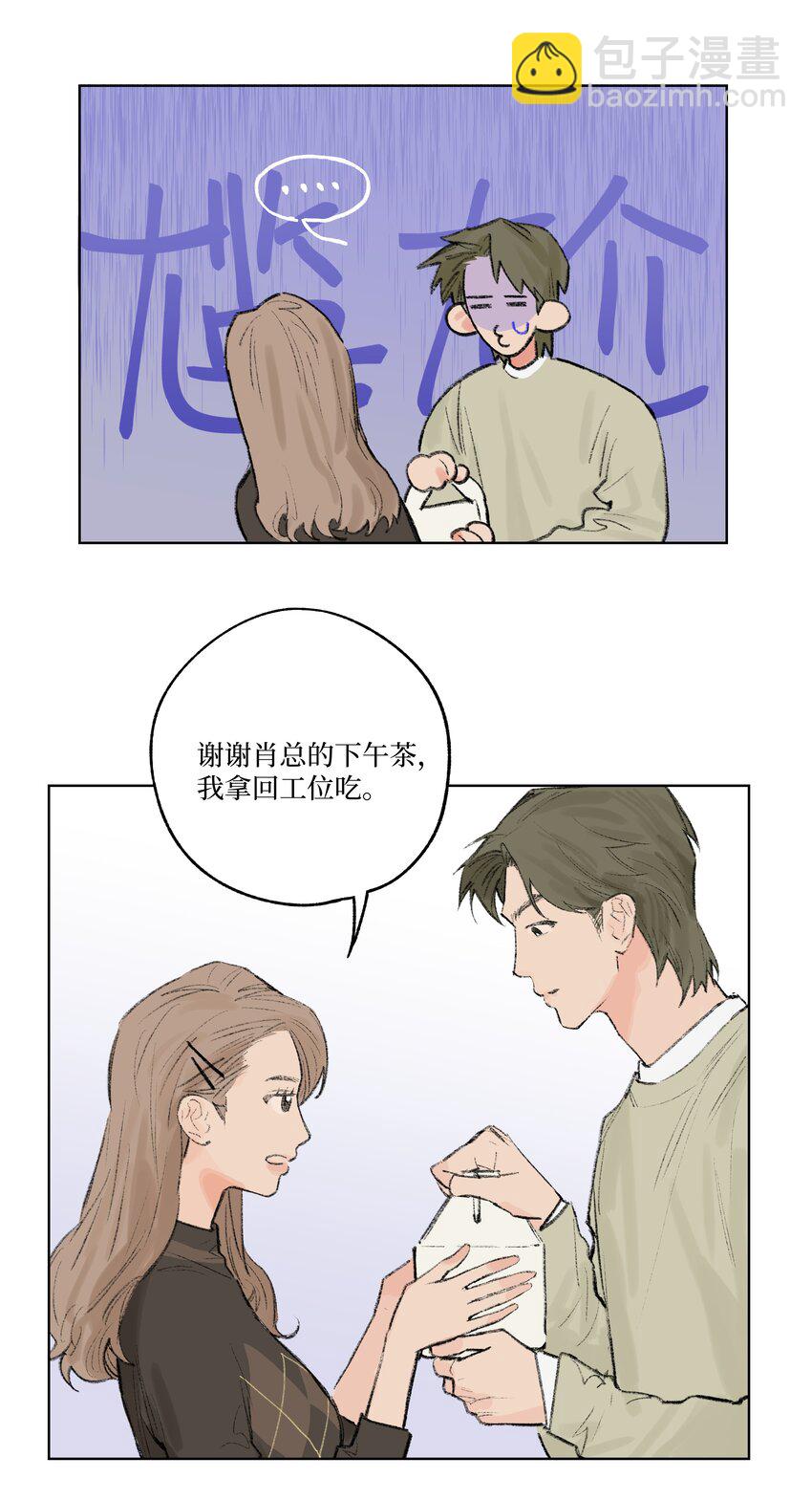 第7话 检讨书-第7话