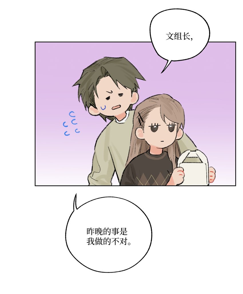 第7话 检讨书-第7话