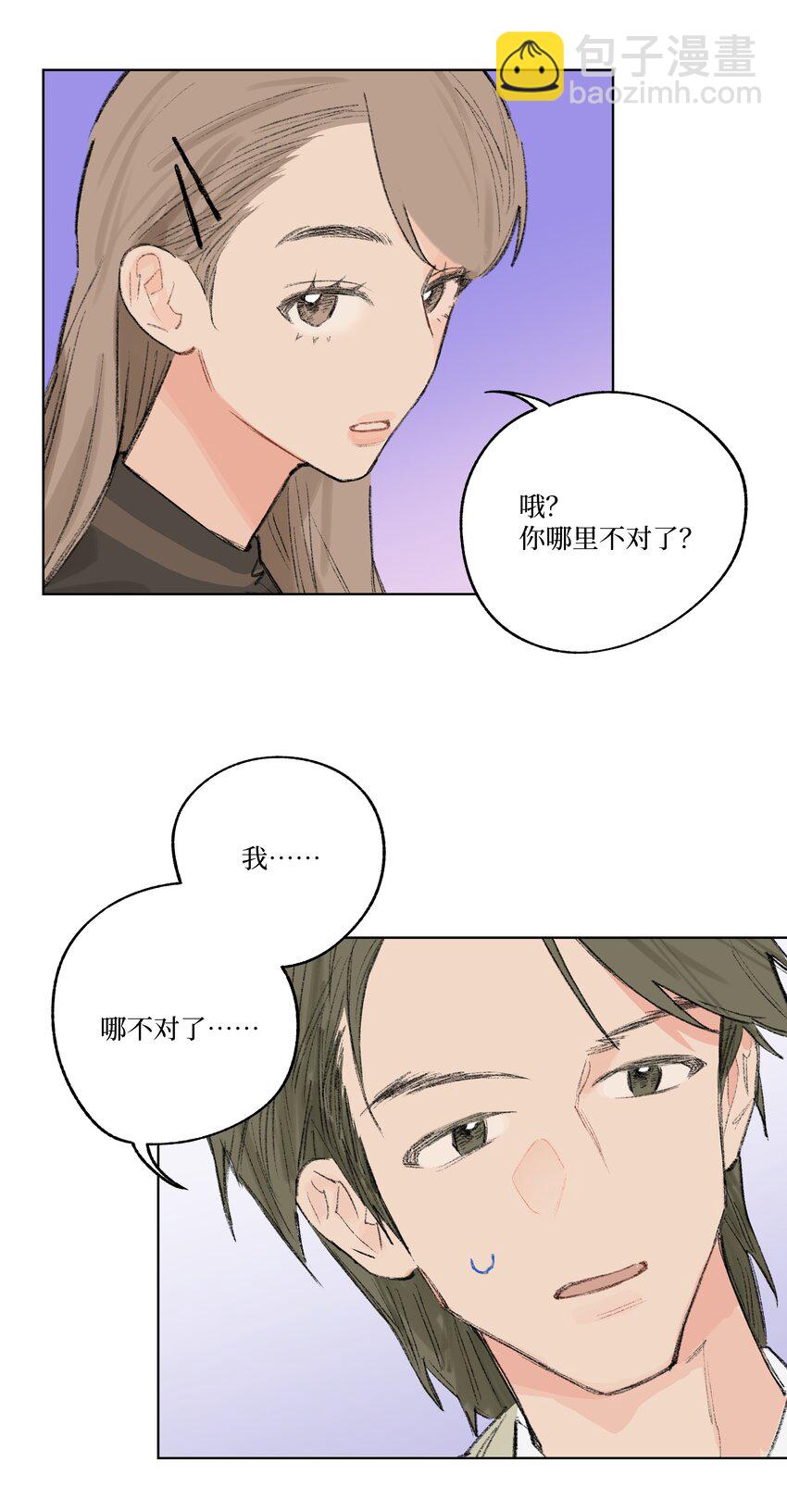 第7话 检讨书-第7话