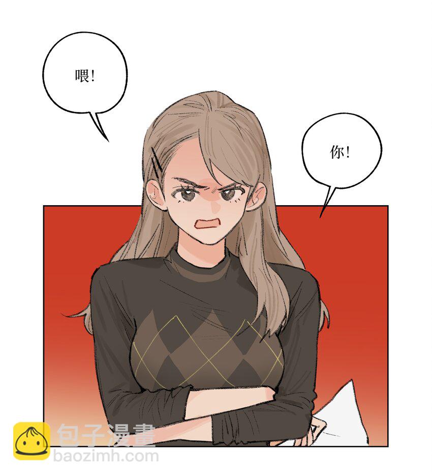 第7话 检讨书-第7话