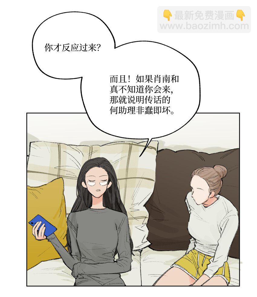 第7话 检讨书-第7话