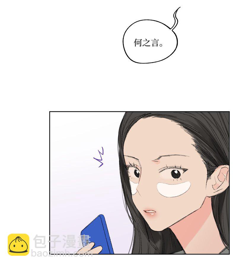 第7话 检讨书-第7话