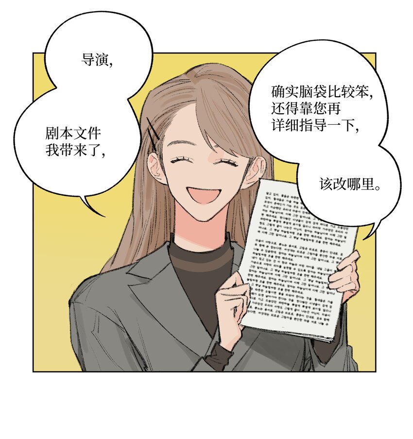 第9话 成熟的桃花-第9话