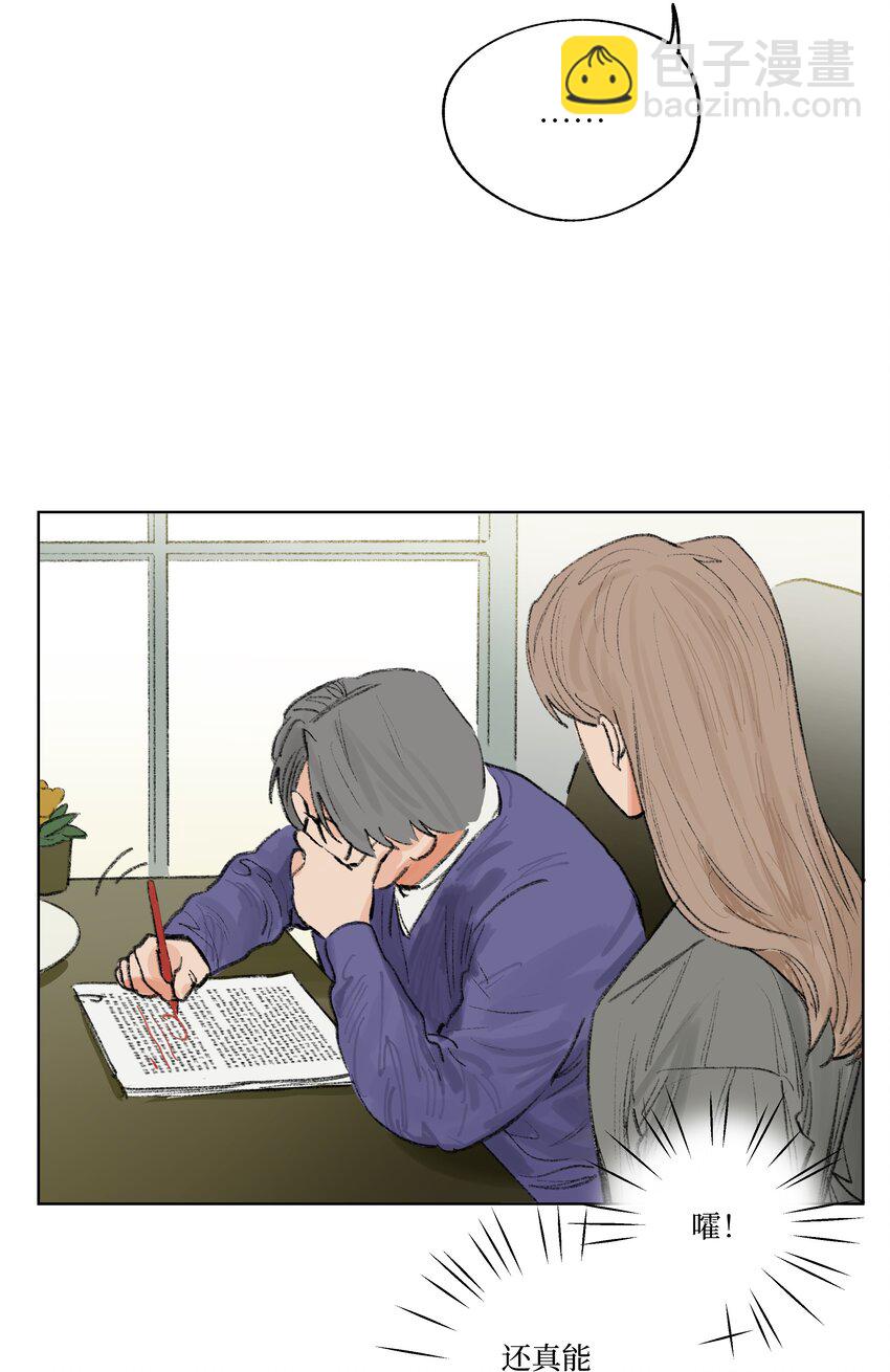 第9话 成熟的桃花-第9话