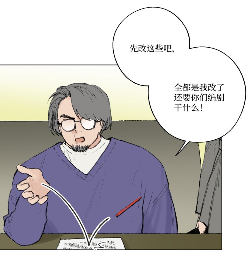 第9话 成熟的桃花-第9话