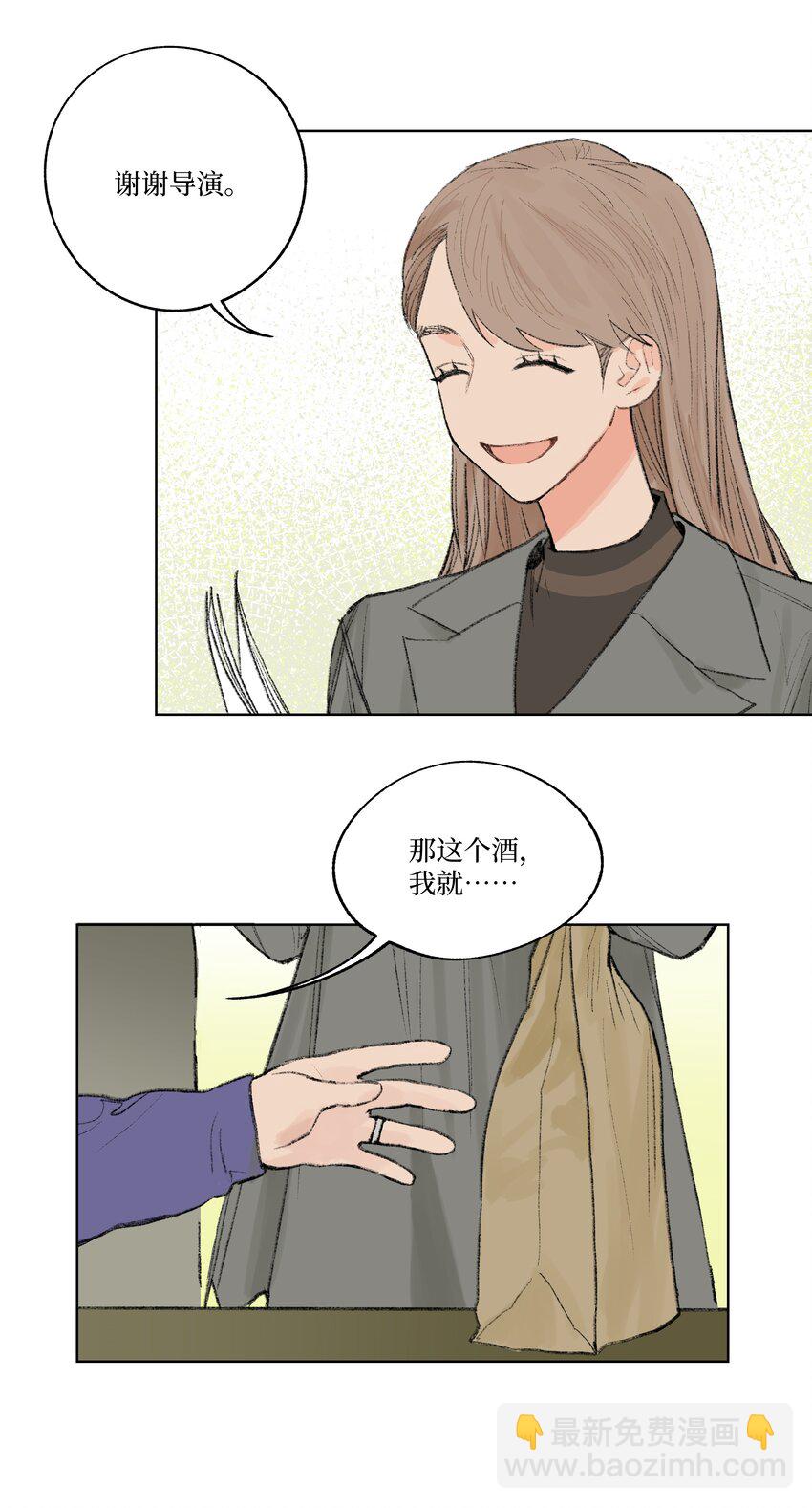 第9话 成熟的桃花-第9话