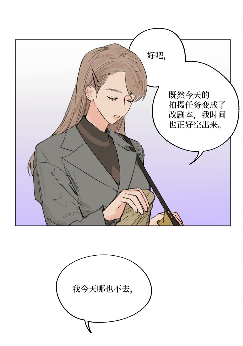 第9话 成熟的桃花-第9话