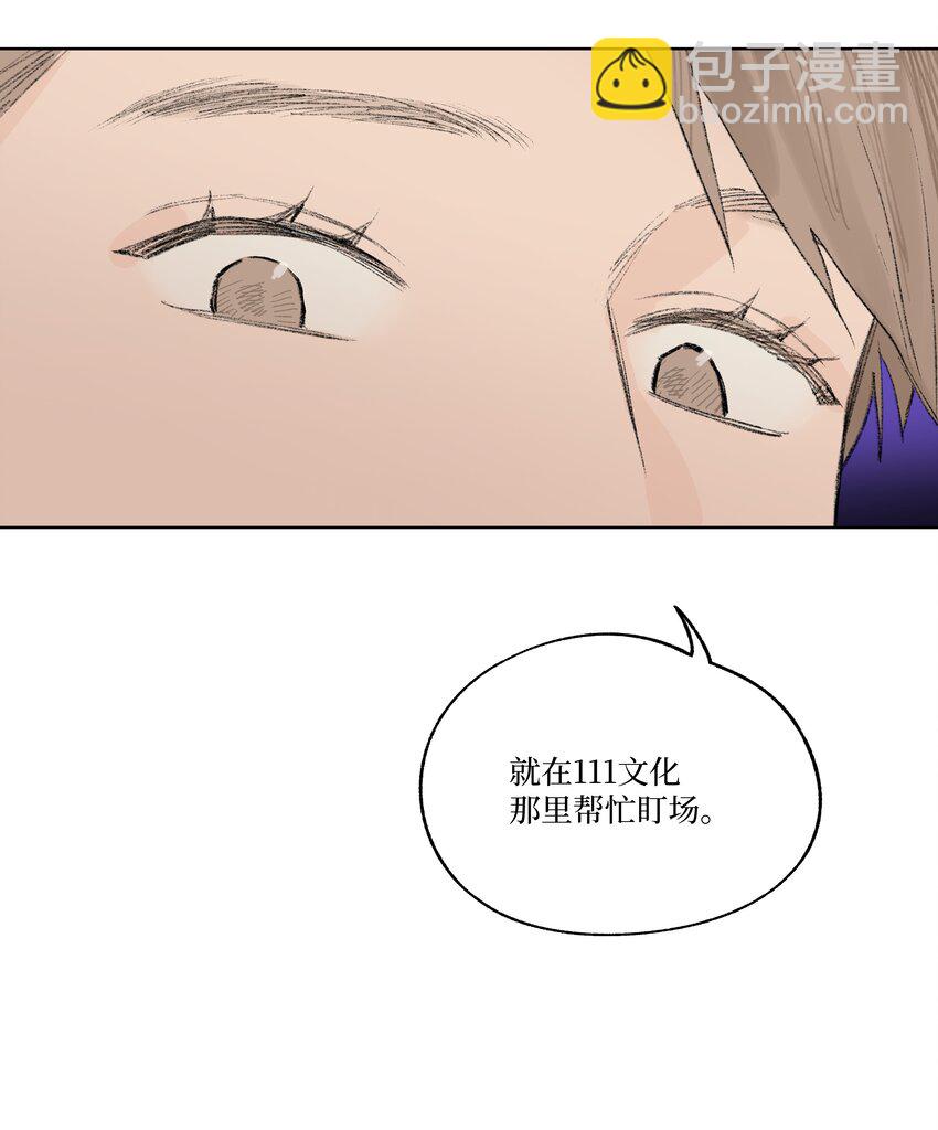 第9话 成熟的桃花-第9话