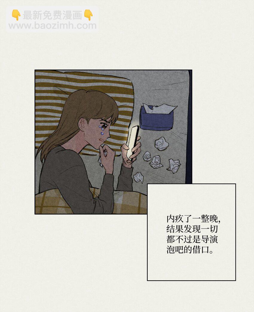 第9话 成熟的桃花-第9话