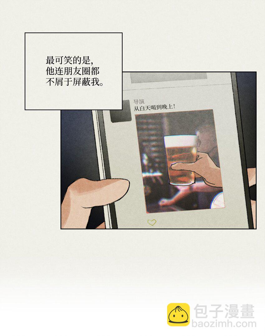 第9话 成熟的桃花-第9话