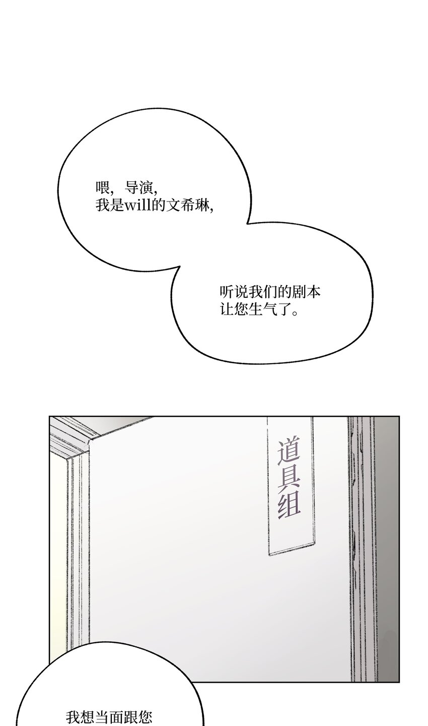 第9话 成熟的桃花-第9话