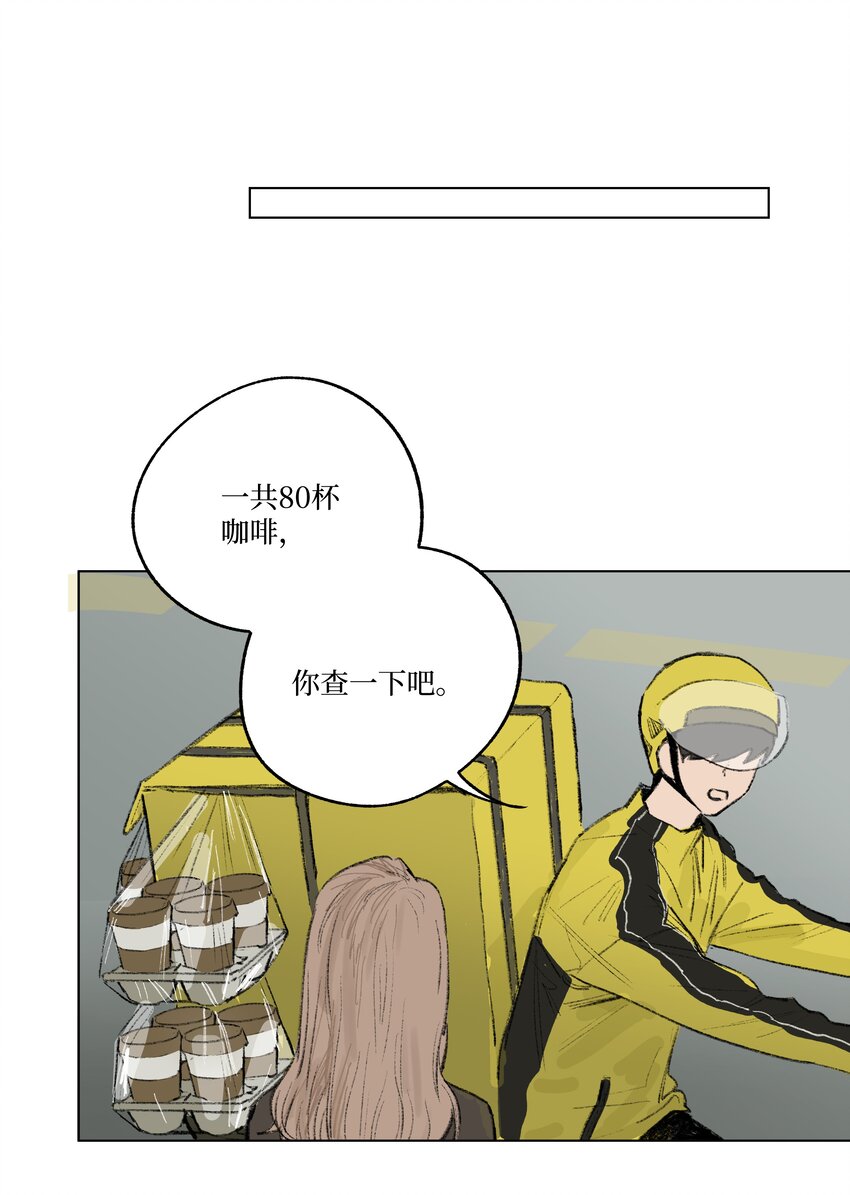 第9话 成熟的桃花-第9话