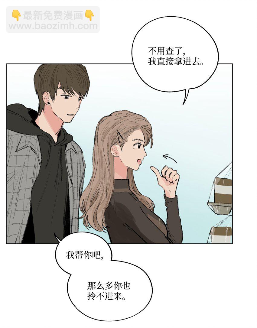 第9话 成熟的桃花-第9话