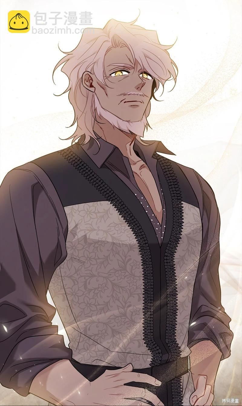 兔子與黑豹的共生關係 - 第101話(1/2) - 3