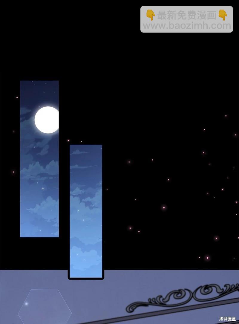 兔子與黑豹的共生關係 - 第101話(2/2) - 1