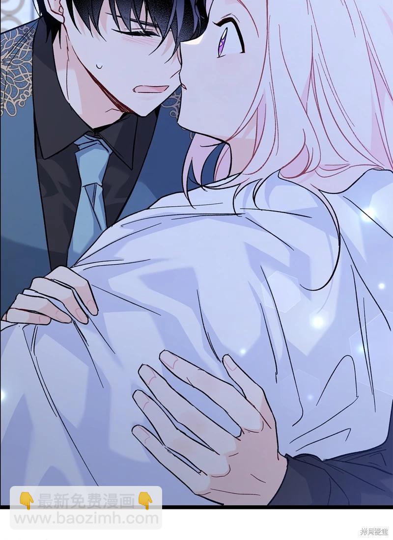 兔子與黑豹的共生關係 - 第101話(2/2) - 4