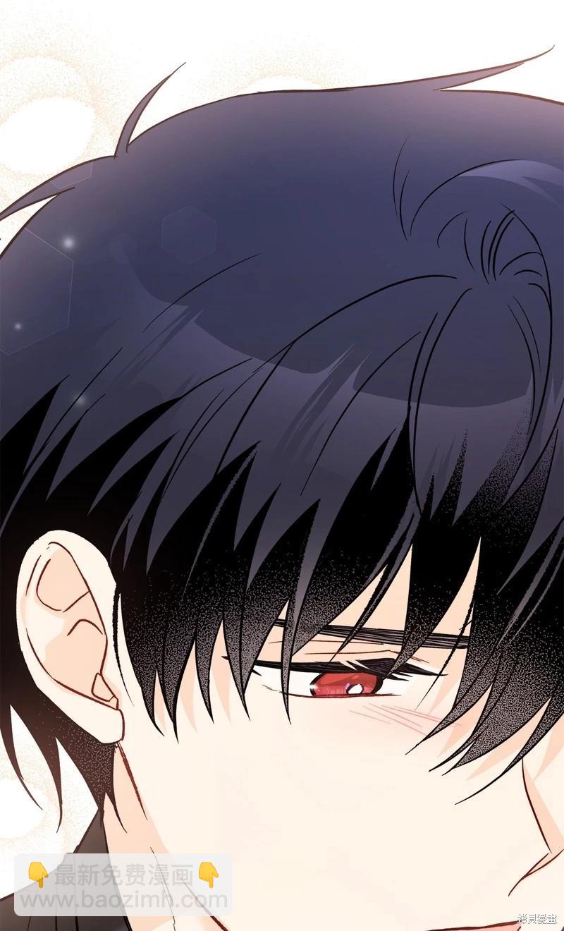 兔子與黑豹的共生關係 - 第101話(2/2) - 5