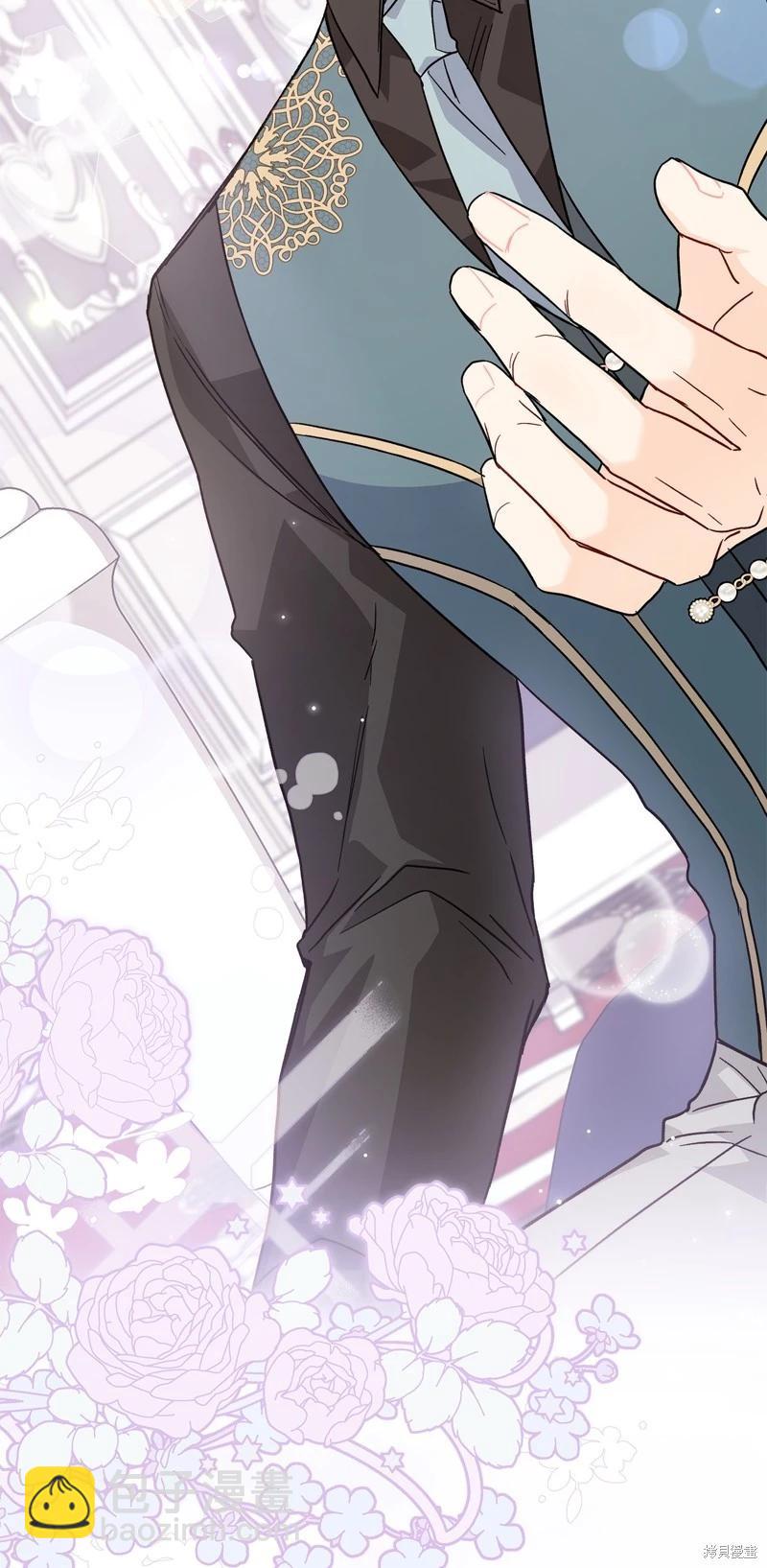 兔子與黑豹的共生關係 - 第103話(1/2) - 7