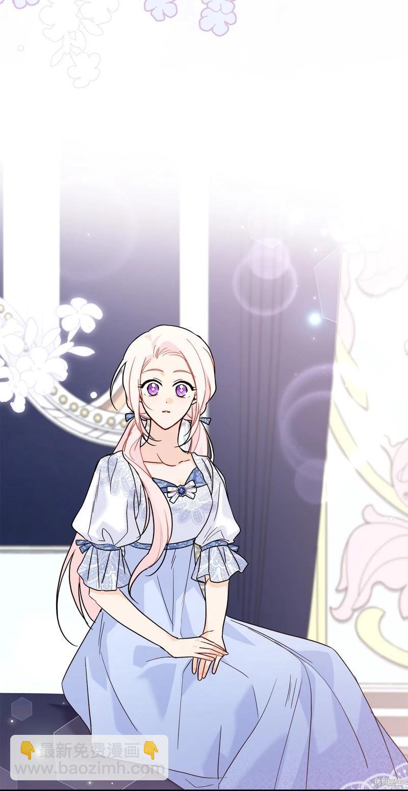 兔子與黑豹的共生關係 - 第103話(1/2) - 8