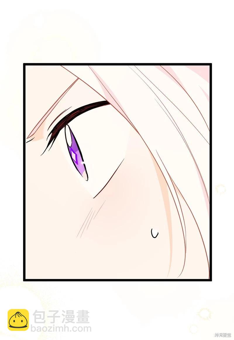 兔子與黑豹的共生關係 - 第103話(2/2) - 3