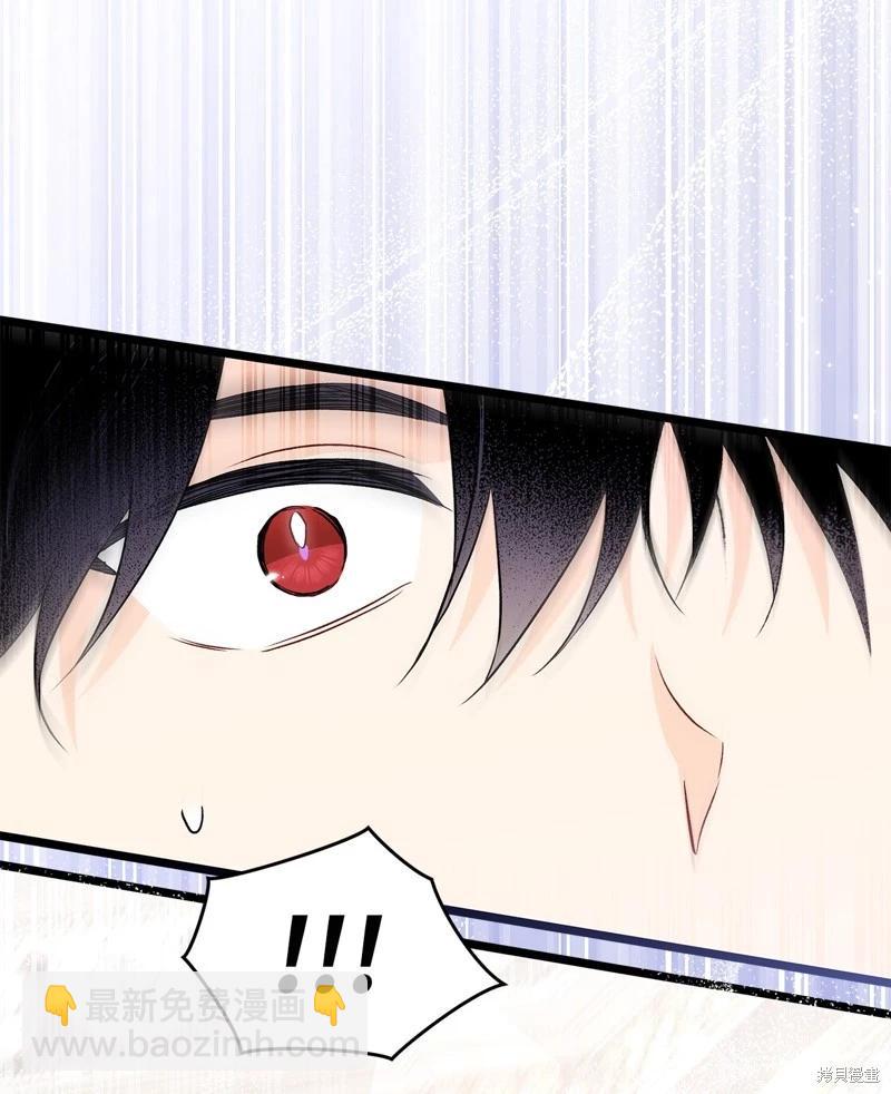 兔子與黑豹的共生關係 - 第103話(2/2) - 2