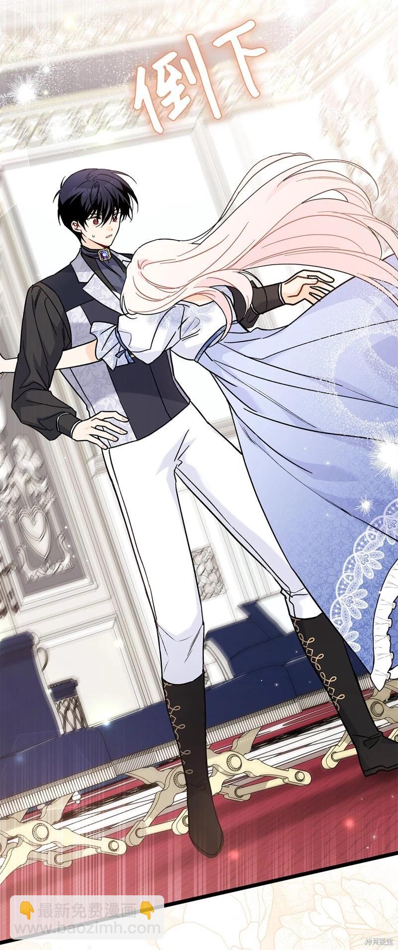 兔子與黑豹的共生關係 - 第103話(2/2) - 3