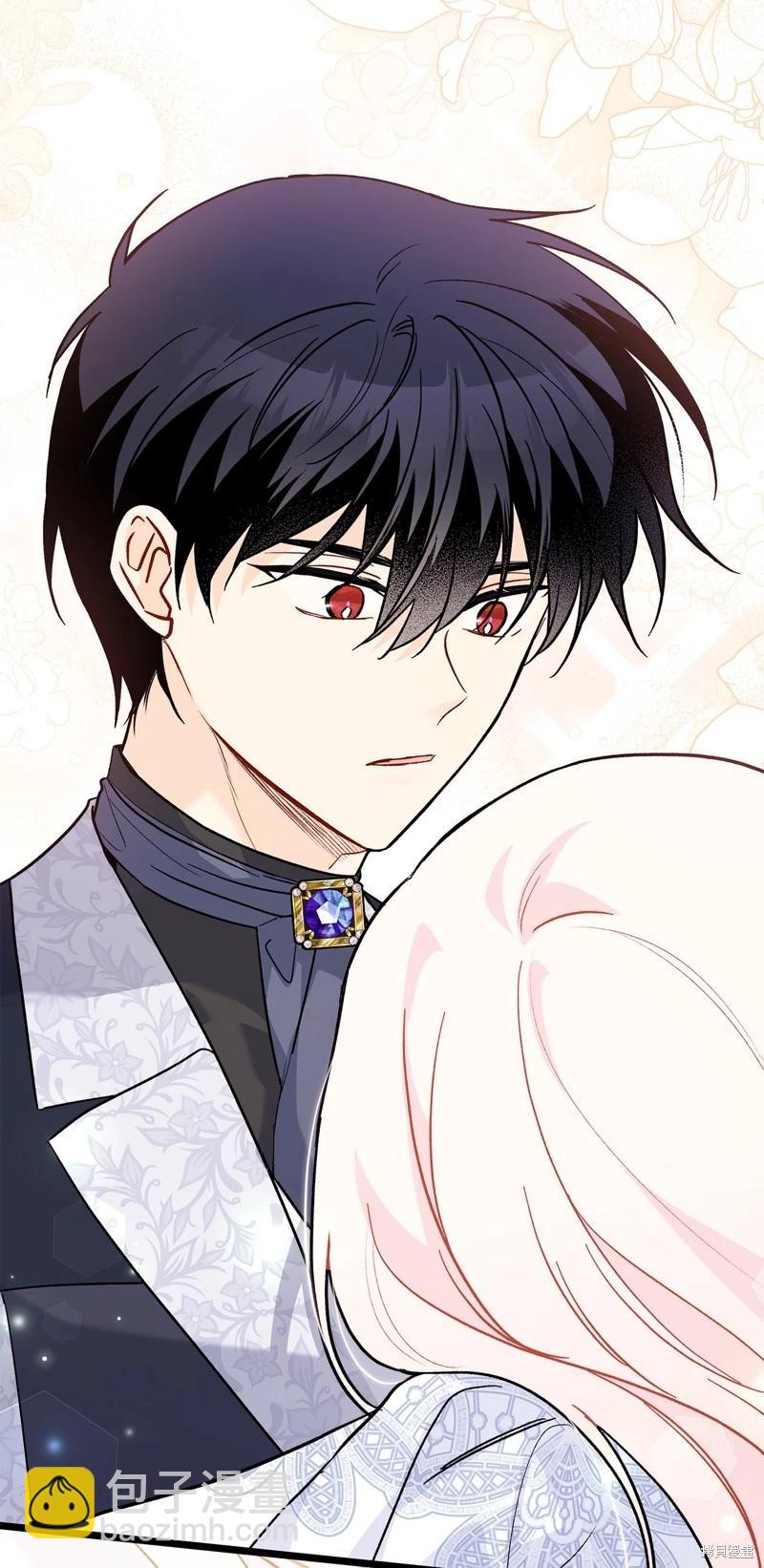 兔子與黑豹的共生關係 - 第103話(2/2) - 4