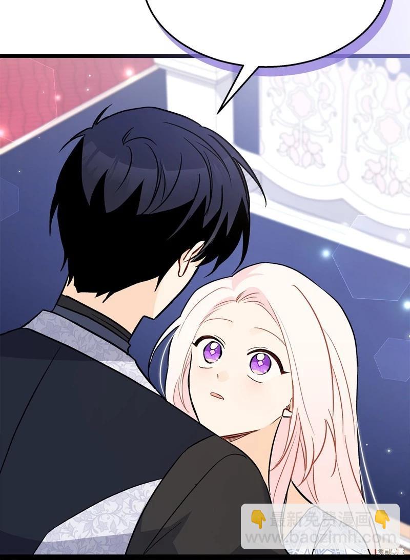 兔子與黑豹的共生關係 - 第103話(2/2) - 7