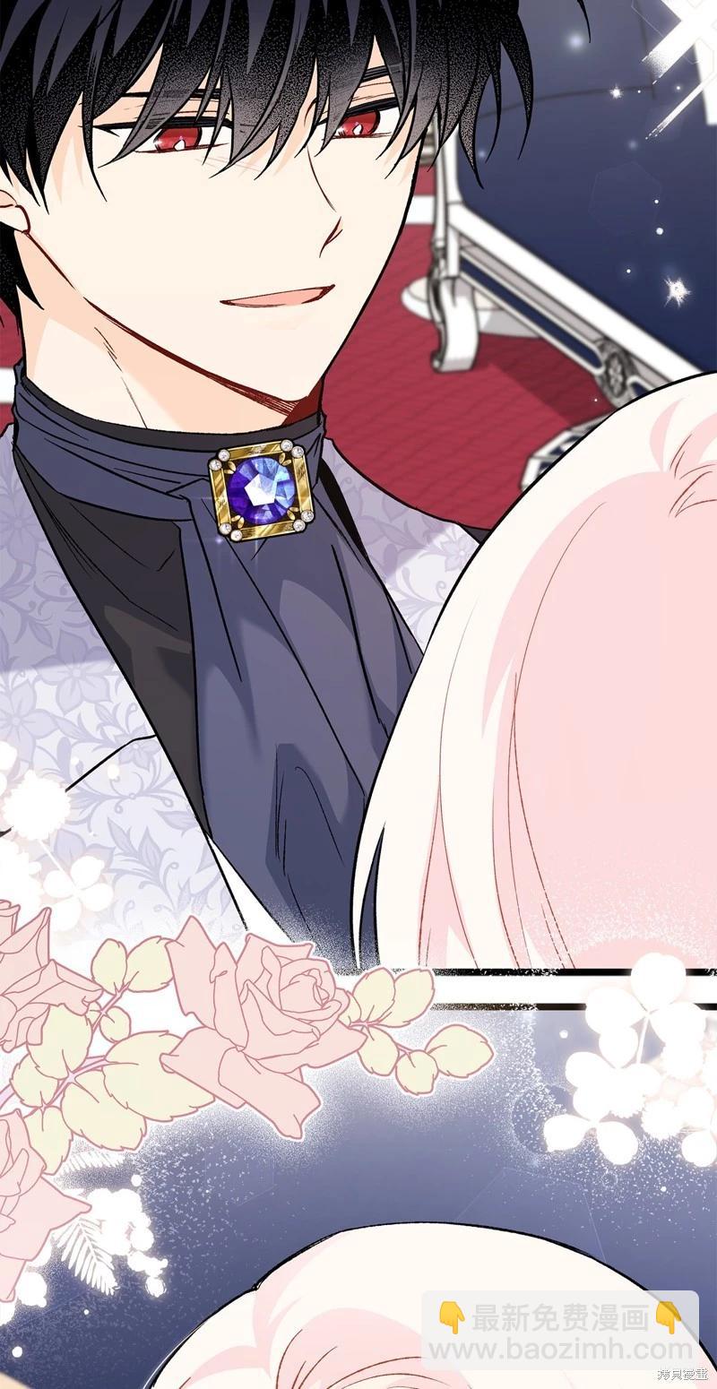 兔子與黑豹的共生關係 - 第103話(2/2) - 7