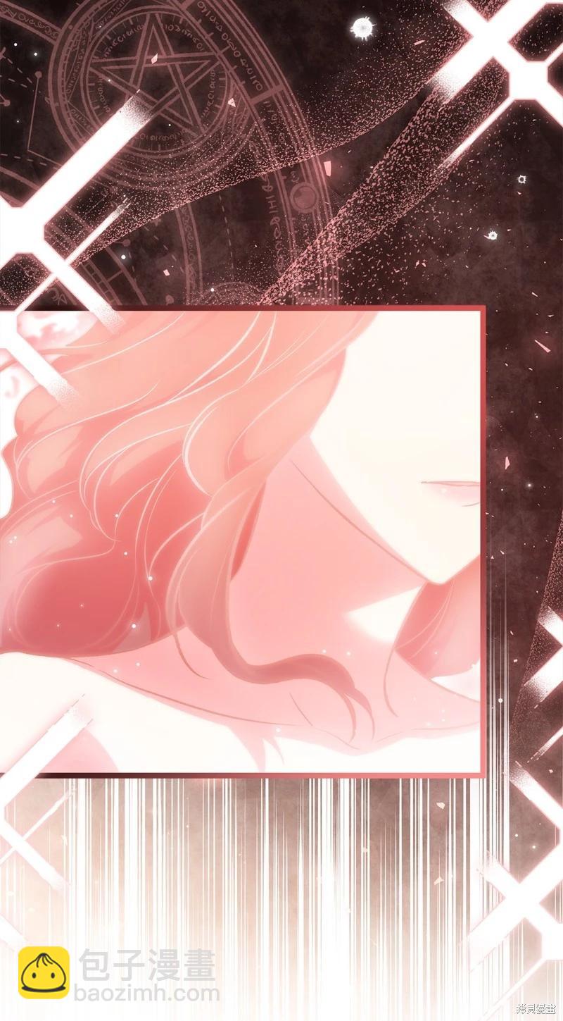 兔子與黑豹的共生關係 - 第105話(2/2) - 5