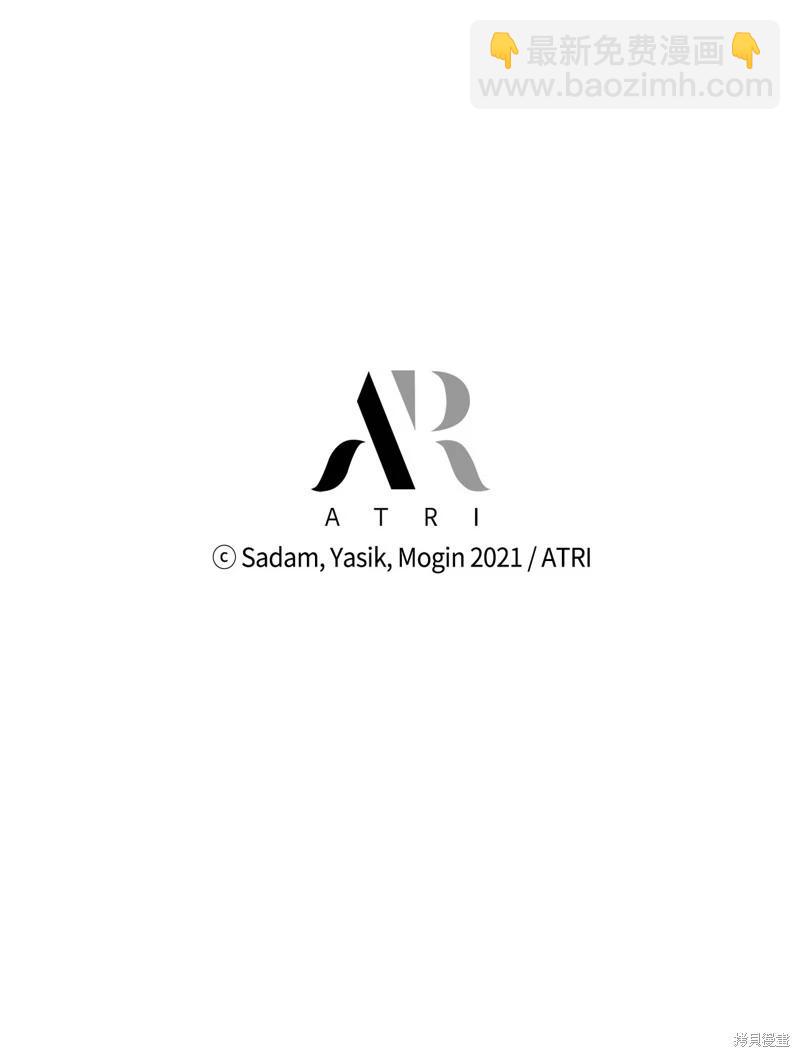 兔子與黑豹的共生關係 - 第105話(2/2) - 7